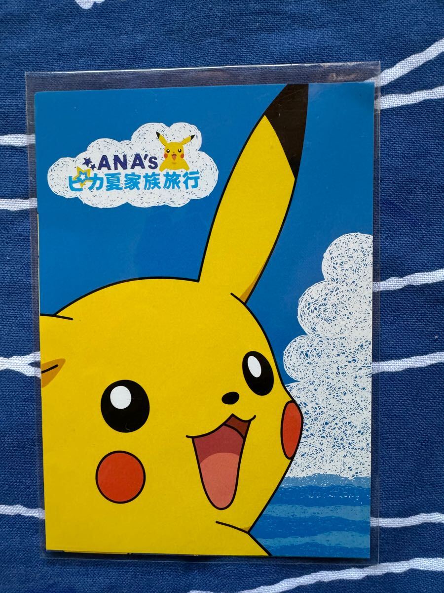 2025年最新】Yahoo!オークション -ポケモンカード ピカチュウ 2025年最新】Yahoo!オークション -ポケモンカード ピカチュウ