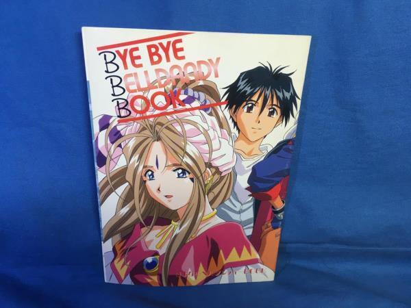 2025年最新】Yahoo!オークション -アニメージュ 1994の中古品