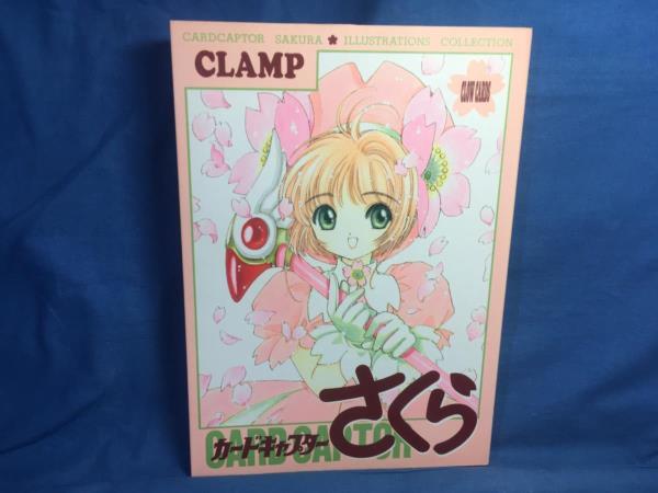 Yahoo!オークション -「x clamp」(イラスト集、原画集) (漫画