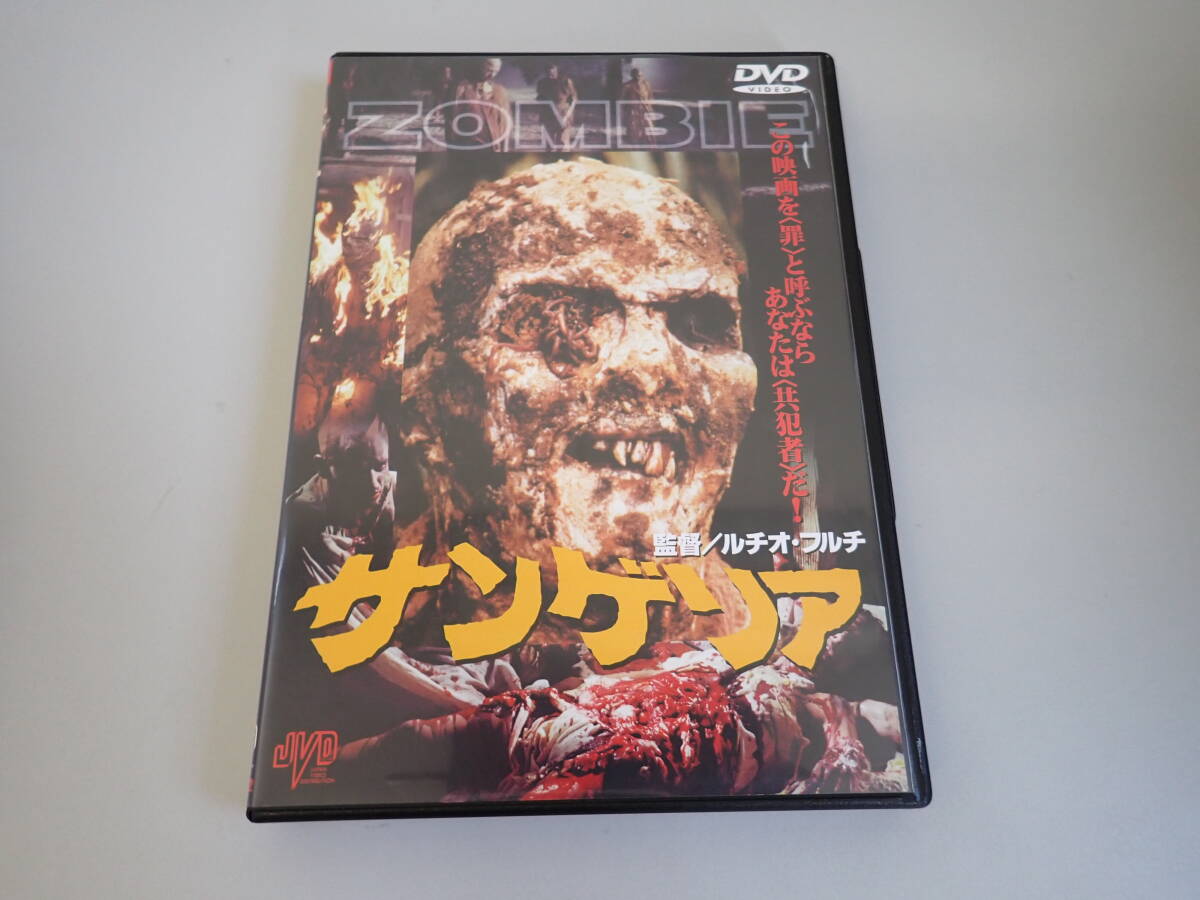 2025年最新】Yahoo!オークション -#サンゲリア(映画)の中古品