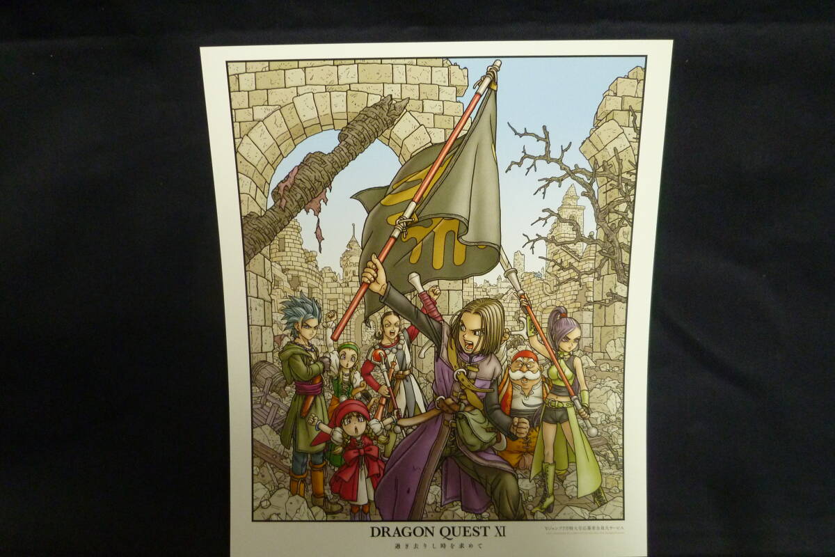 Yahoo!オークション -「ドラゴンクエスト (複製原画 複製原稿 Yahoo!オークション -「ドラゴンクエスト (複製原画 複製原稿