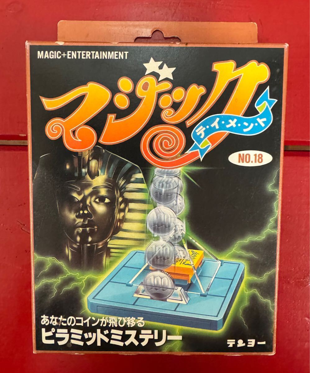 2025年最新】Yahoo!オークション -テンヨー 廃盤(手品)の中古品 2025年最新】Yahoo!オークション -テンヨー 廃盤(手品)の中古品