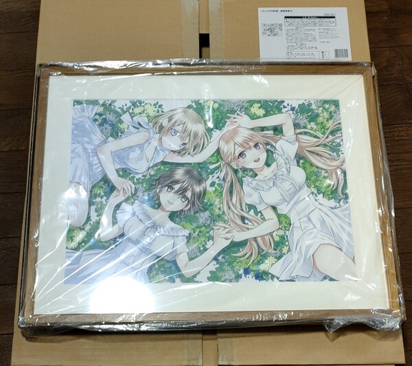 カッコウの許嫁 複製原画 天野エリカ瀬川ひろ海野幸