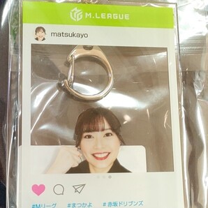 Mリーグ 松本圭世SNS風ひょっこり写真アクリルキーホルダー 赤坂ドリブンズ 園田賢鈴木たろう浅見真紀渡辺太 麻雀