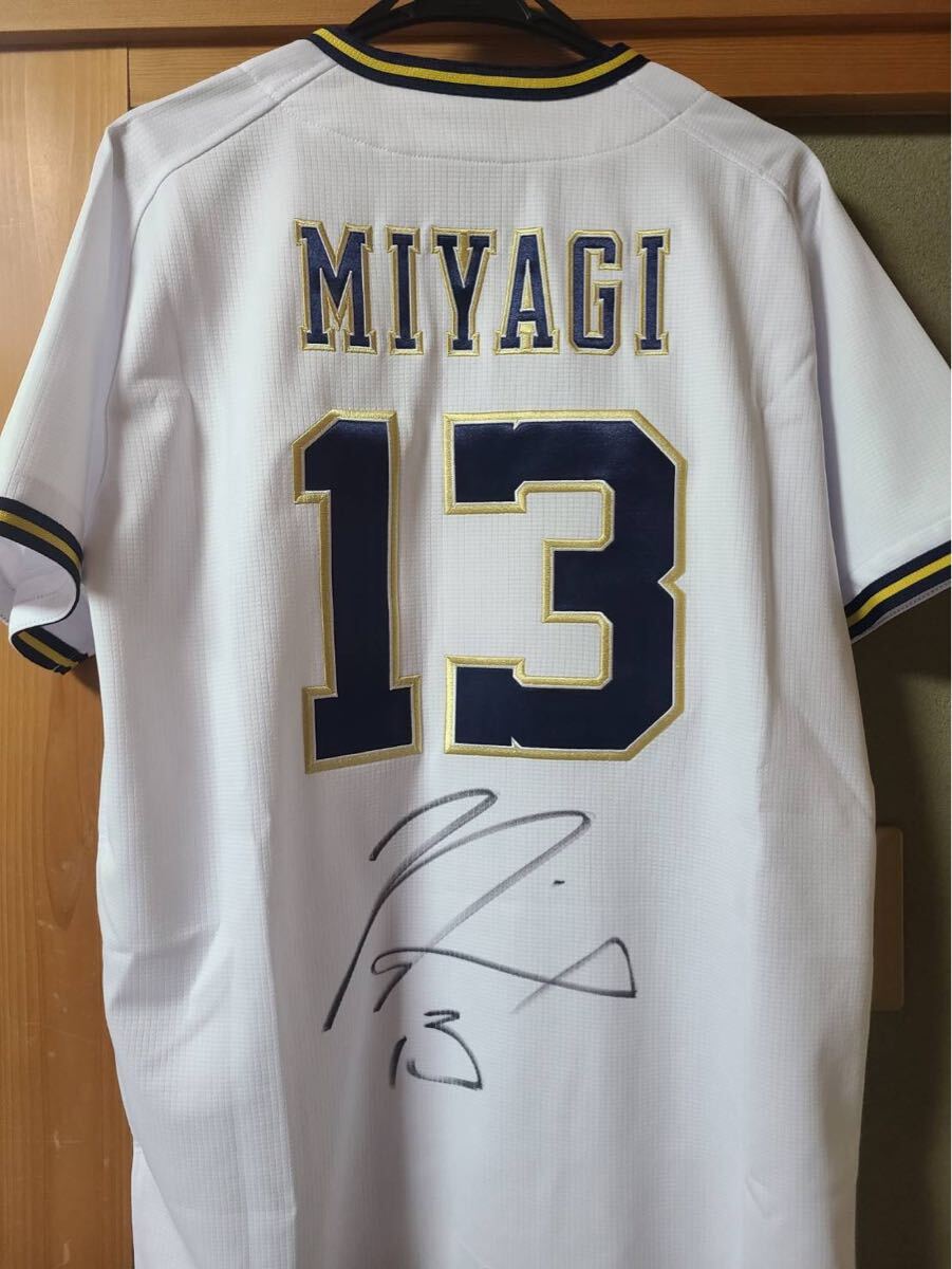 Yahoo!オークション -「オリックス ユニフォーム 宮城」の落札 Yahoo!オークション -「オリックス ユニフォーム 宮城」の落札