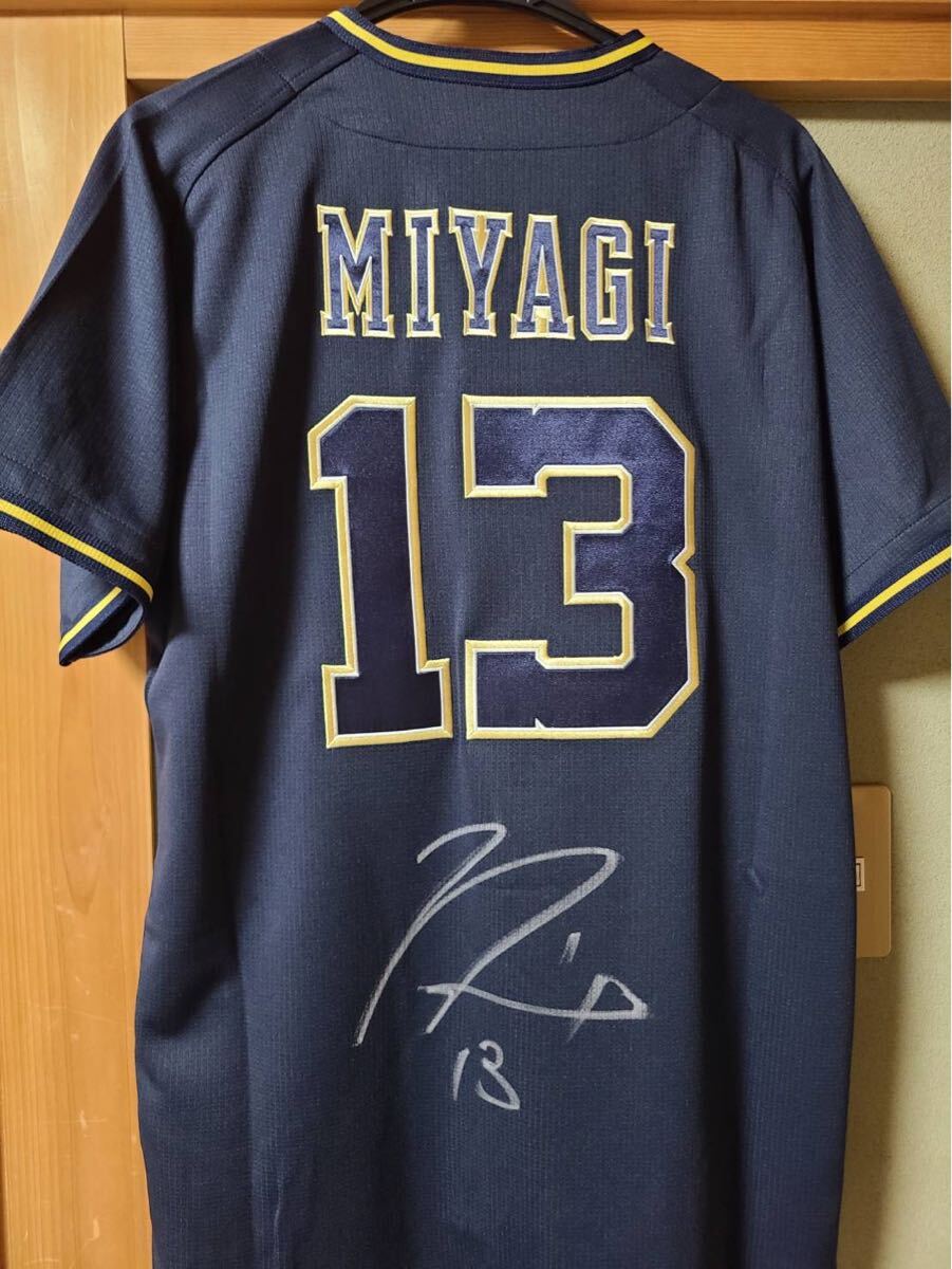 Yahoo!オークション -「オリックス ユニフォーム 宮城」の落札 Yahoo!オークション -「オリックス ユニフォーム 宮城」の落札