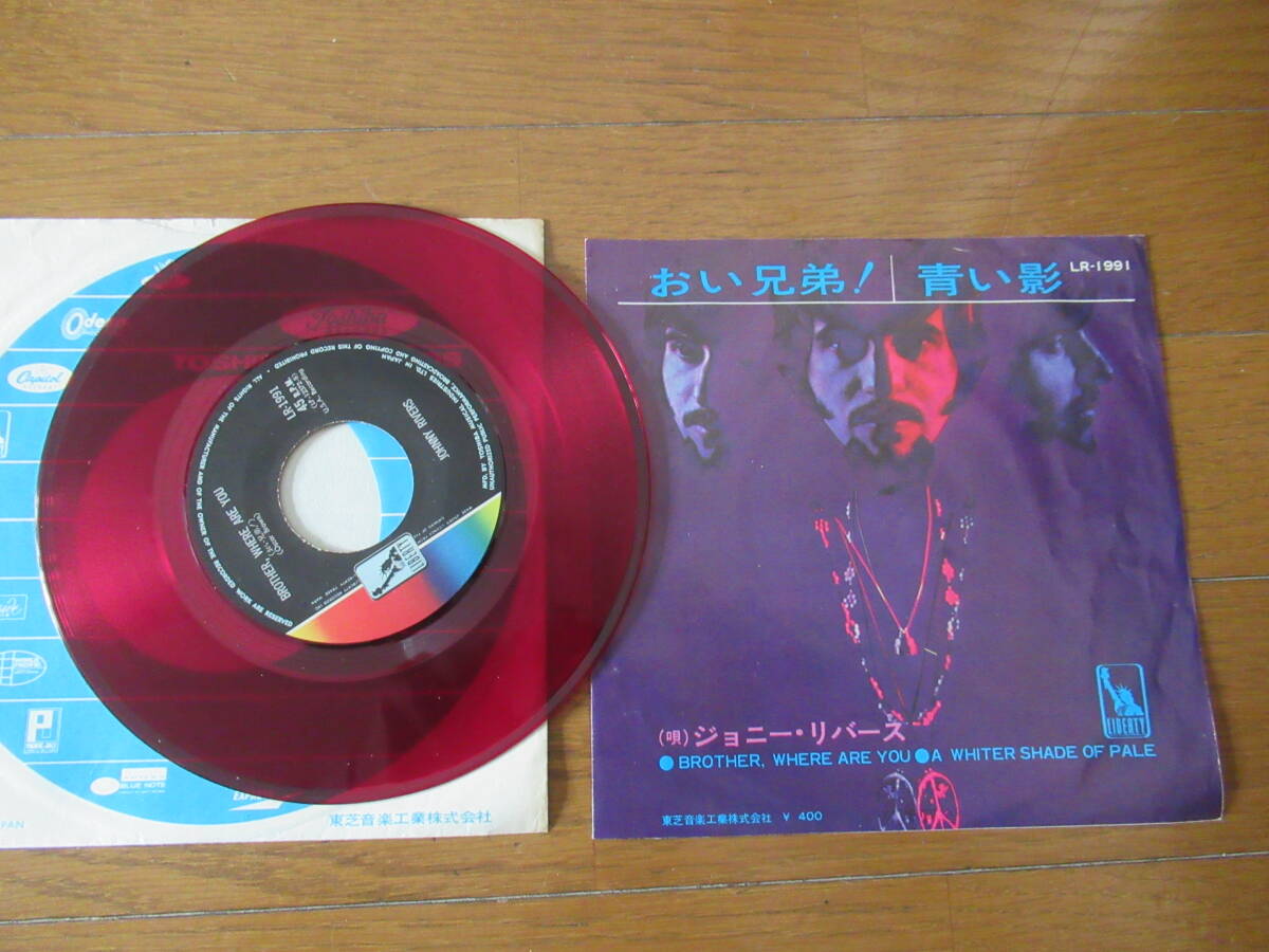 Yahoo!オークション -「johnny rivers」(レコード) の落札相場 Yahoo!オークション -「johnny rivers」(レコード) の落札相場