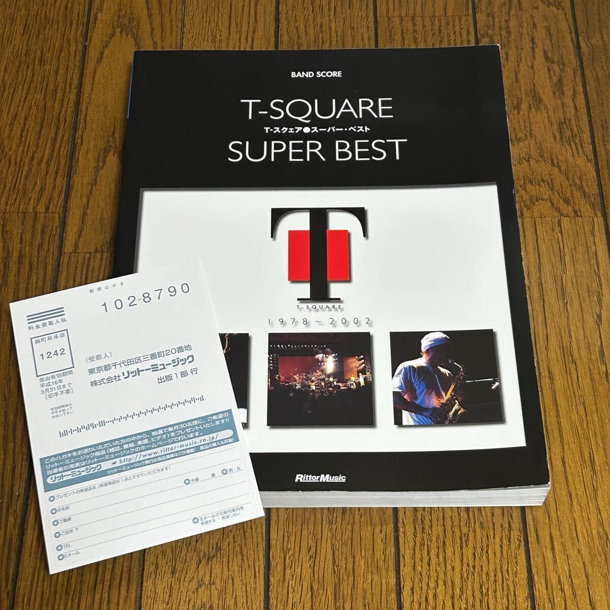 Yahoo!オークション -「the square バンドスコア」の落札相場 Yahoo!オークション -「the square バンドスコア」の落札相場