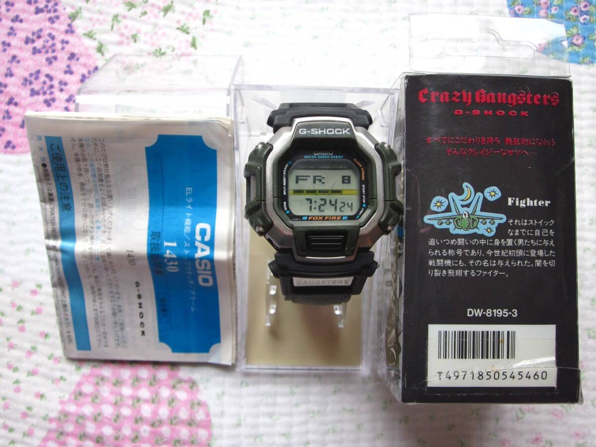 Yahoo!オークション -「g-shock dw-8195」の落札相場・落札価格 Yahoo!オークション -「g-shock dw-8195」の落札相場・落札価格