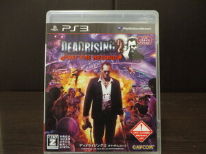 ◎PS3(プレイステーション3)『 デッドライジング2 オフ・ザ・レコード 』【中古品/起動確認済み】