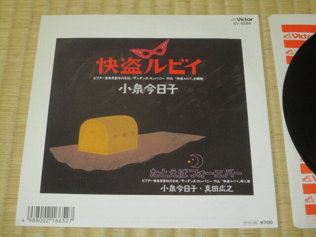 2025年最新】Yahoo!オークション -和田 誠(レコード)の中古品