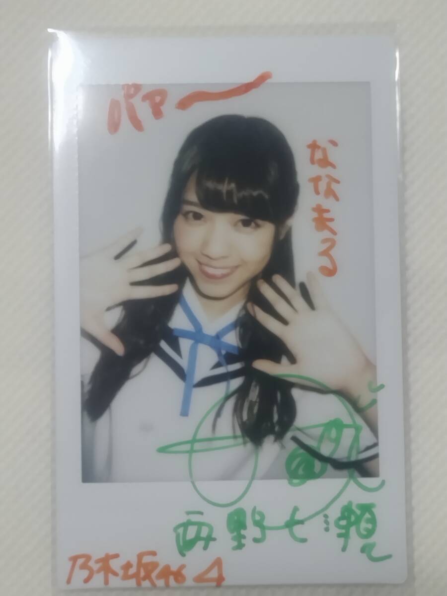 Yahoo!オークション -「乃木坂 チェキ」(乃木坂46) (の)の落札 Yahoo!オークション -「乃木坂 チェキ」(乃木坂46) (の)の落札