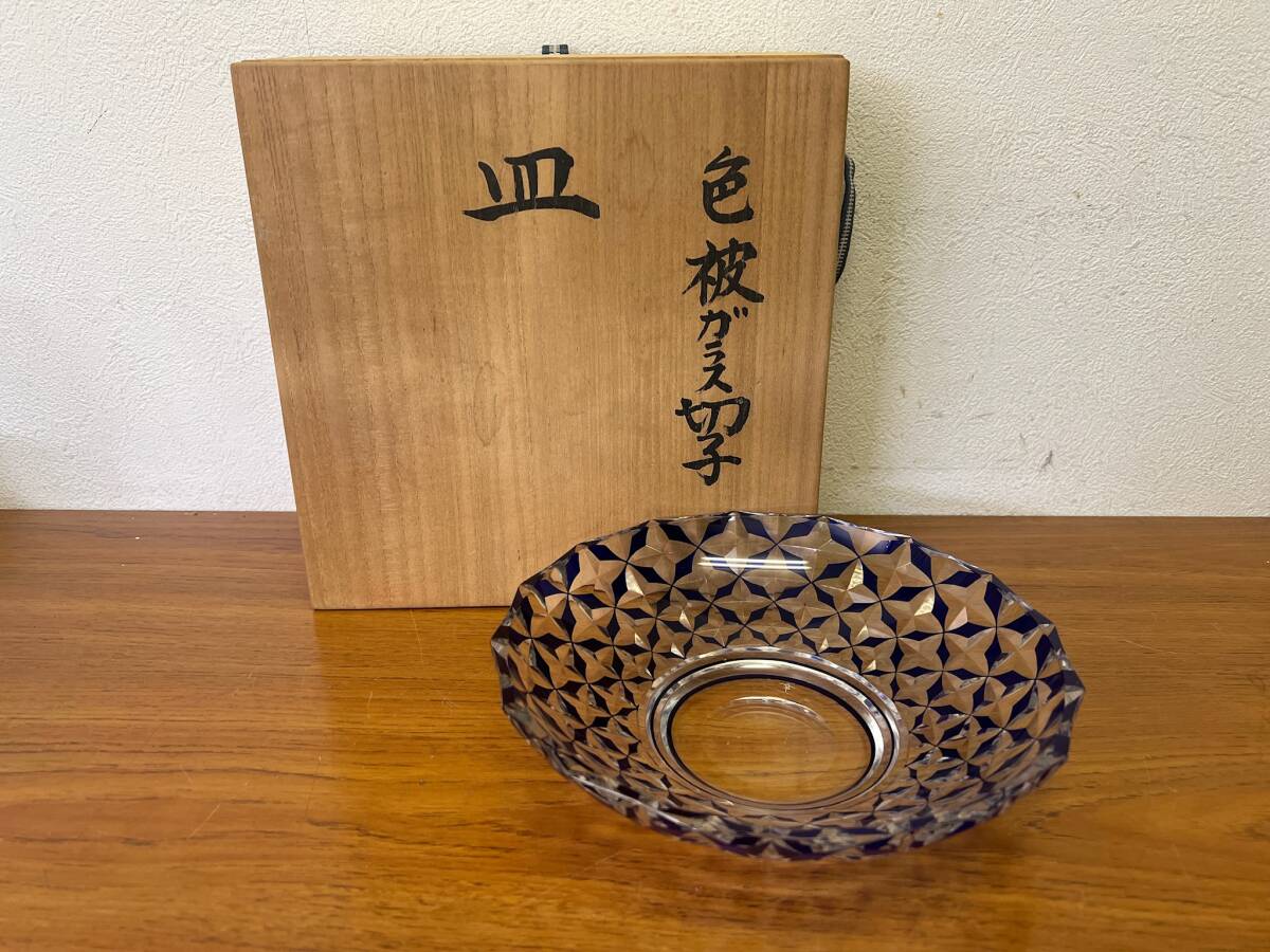 Yahoo!オークション -「根本」(ガラス) (工芸品)の落札相場 Yahoo!オークション -「根本」(ガラス) (工芸品)の落札相場
