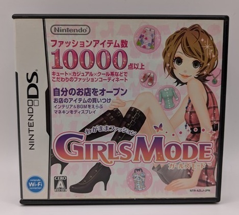 【DS】わがままファッション ガールズモード 起動確認済み 中古・現状 管理№ 7583
