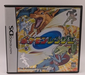 【DS】ポケモンレンジャー 起動確認済み 中古・現状 管理№ 7600