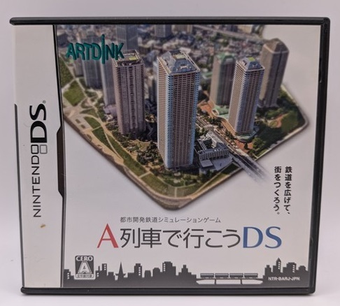 Yahoo!オークション -「a列車で行こうds」の落札相場・落札価格