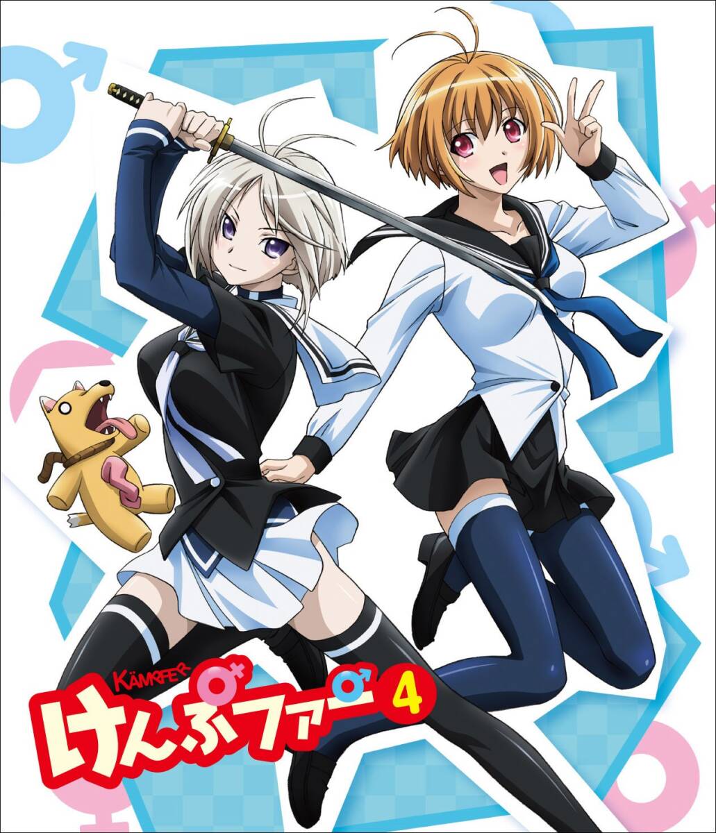 【中古】 けんぷファー　VOL．2/Ｂｌｕ-ｒａｙ　Ｄｉｓｃ/KIXA-90011 中古】 けんぷファー VOL．2/Blu-ray Disc/KIXA-90011