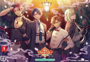 【中古】【Switch】燃えよ! 乙女道士 ~華遊恋語~ オトメイト スイート BOX