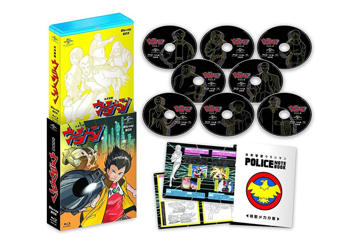未使用】未来警察ウラシマン Blu-ray BOX