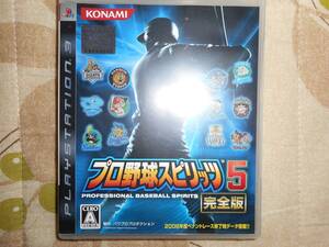 【中古】プロ野球スピリッツ 5 完全版(通常版) - PS3