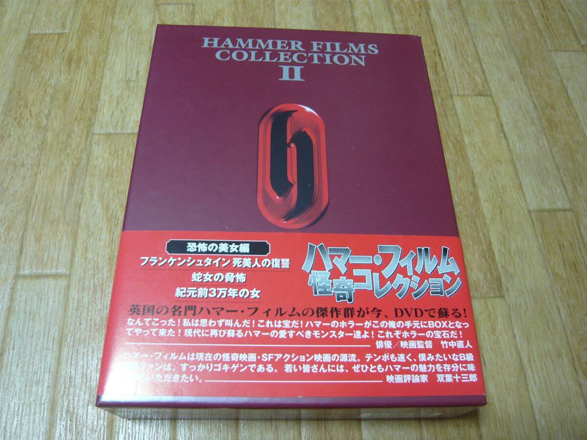 2025年最新】Yahoo!オークション -ハマー・フィルム(DVD)の中古品・新品・未使用品一覧 2025年最新】Yahoo!オークション -ハマー・フィルム(DVD)の中古品・新品・未使用品一覧