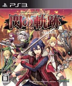 【中古】英雄伝説 閃の軌跡2 通常版 PS3版