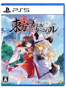 【中古】東方スペルカーニバル -PS5