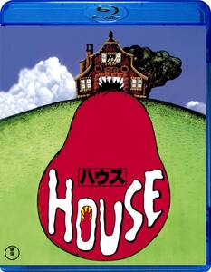 【中古】HOUSE ハウス