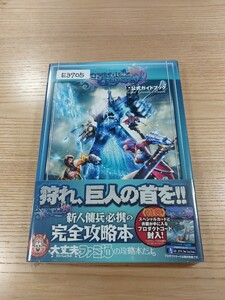 【E3705】送料無料 書籍 ラグナロク オデッセイ 公式ガイドブック ( 帯 PS Vita 攻略本 Ragnarok Odyssey 空と鈴 )