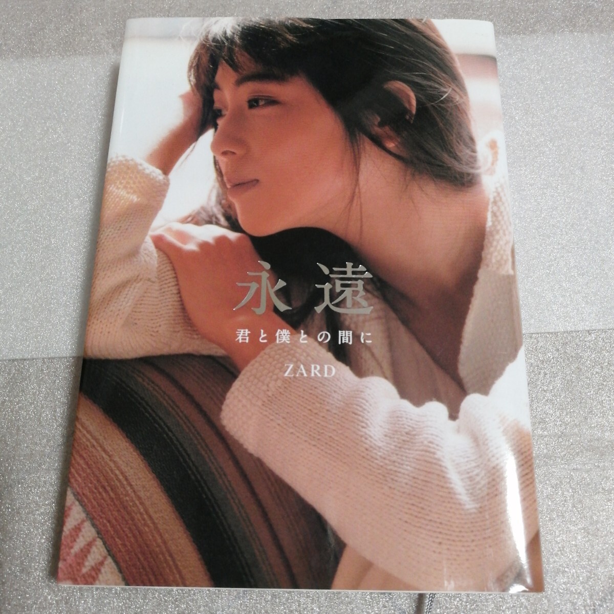 ZARD コレクション 坂井泉水 レア CD｜邦楽