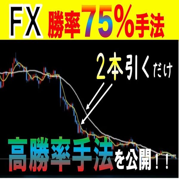 Yahoo!オークション -「fx 勝率」の落札相場・落札価格 Yahoo!オークション -「fx 勝率」の落札相場・落札価格
