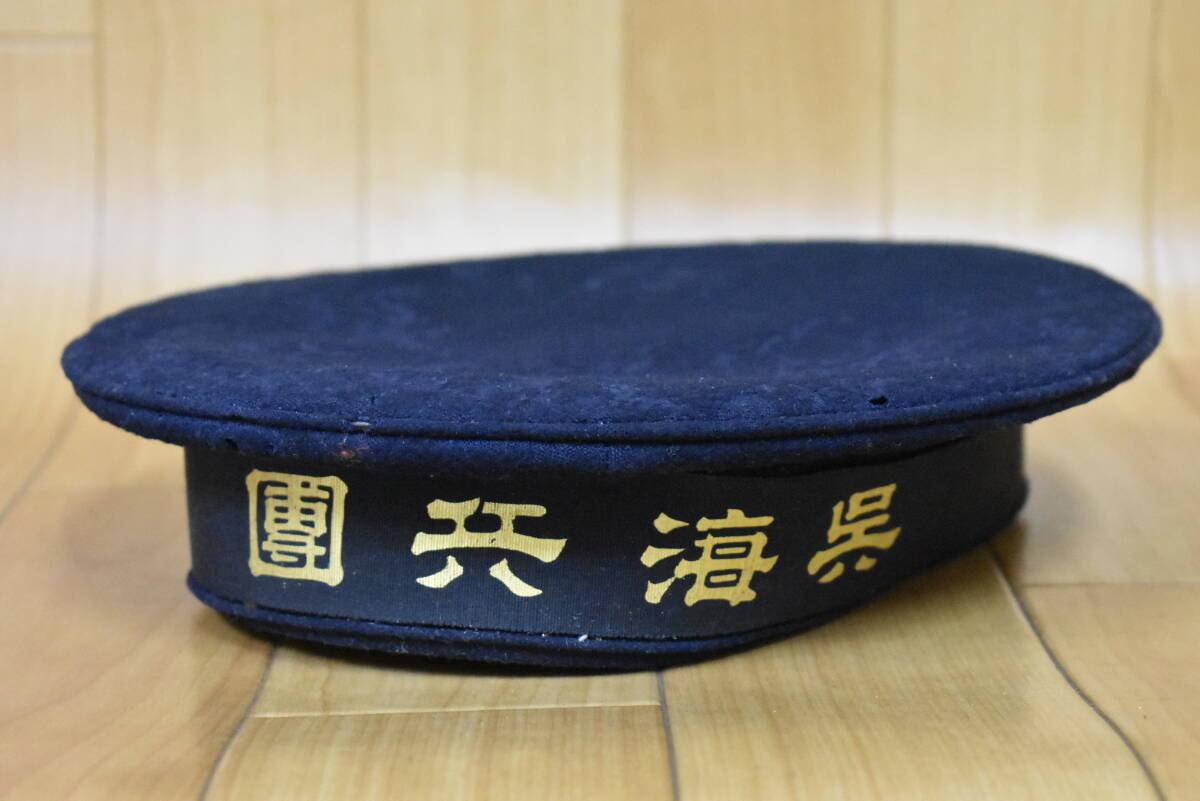 Yahoo!オークション -「日本 海軍 水兵」の落札相場・落札価格 Yahoo!オークション -「日本 海軍 水兵」の落札相場・落札価格