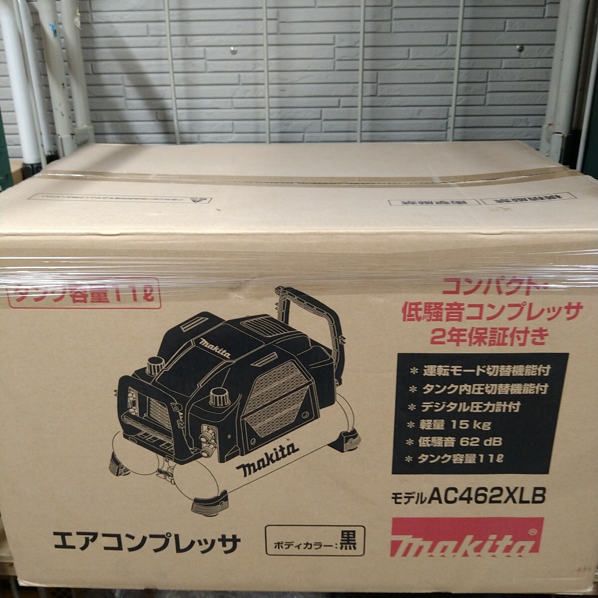 2025年最新】Yahoo!オークション -マキタ ac462の中古品・新品 2025年最新】Yahoo!オークション -マキタ ac462の中古品・新品