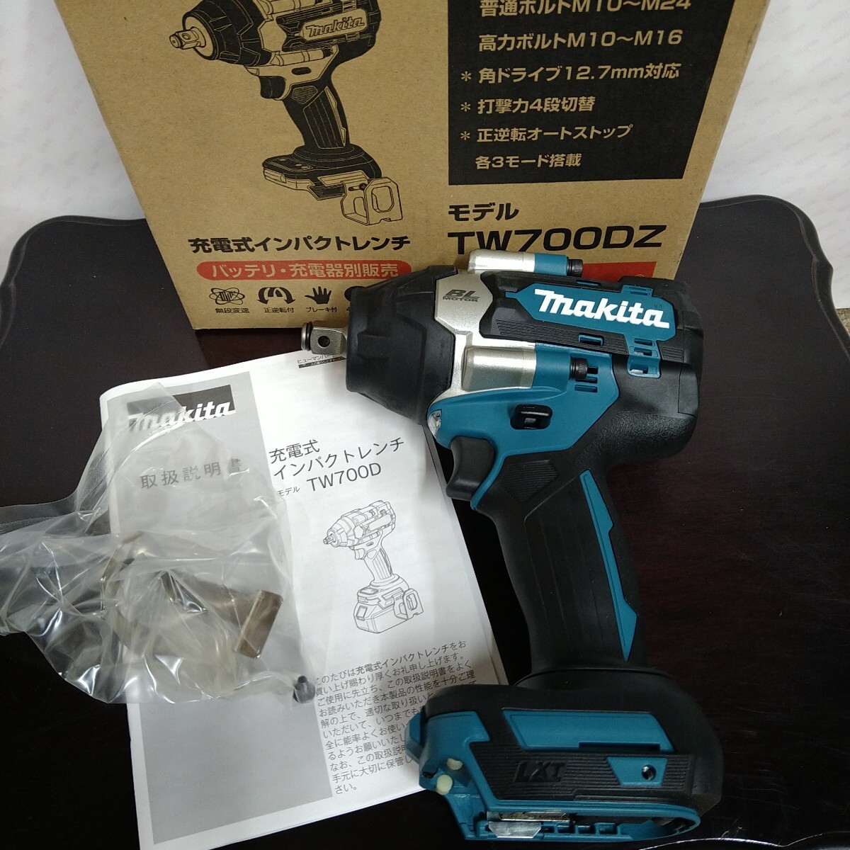 2025年最新】Yahoo!オークション -tw700d マキタの中古品・新品 2025年最新】Yahoo!オークション -tw700d マキタの中古品・新品