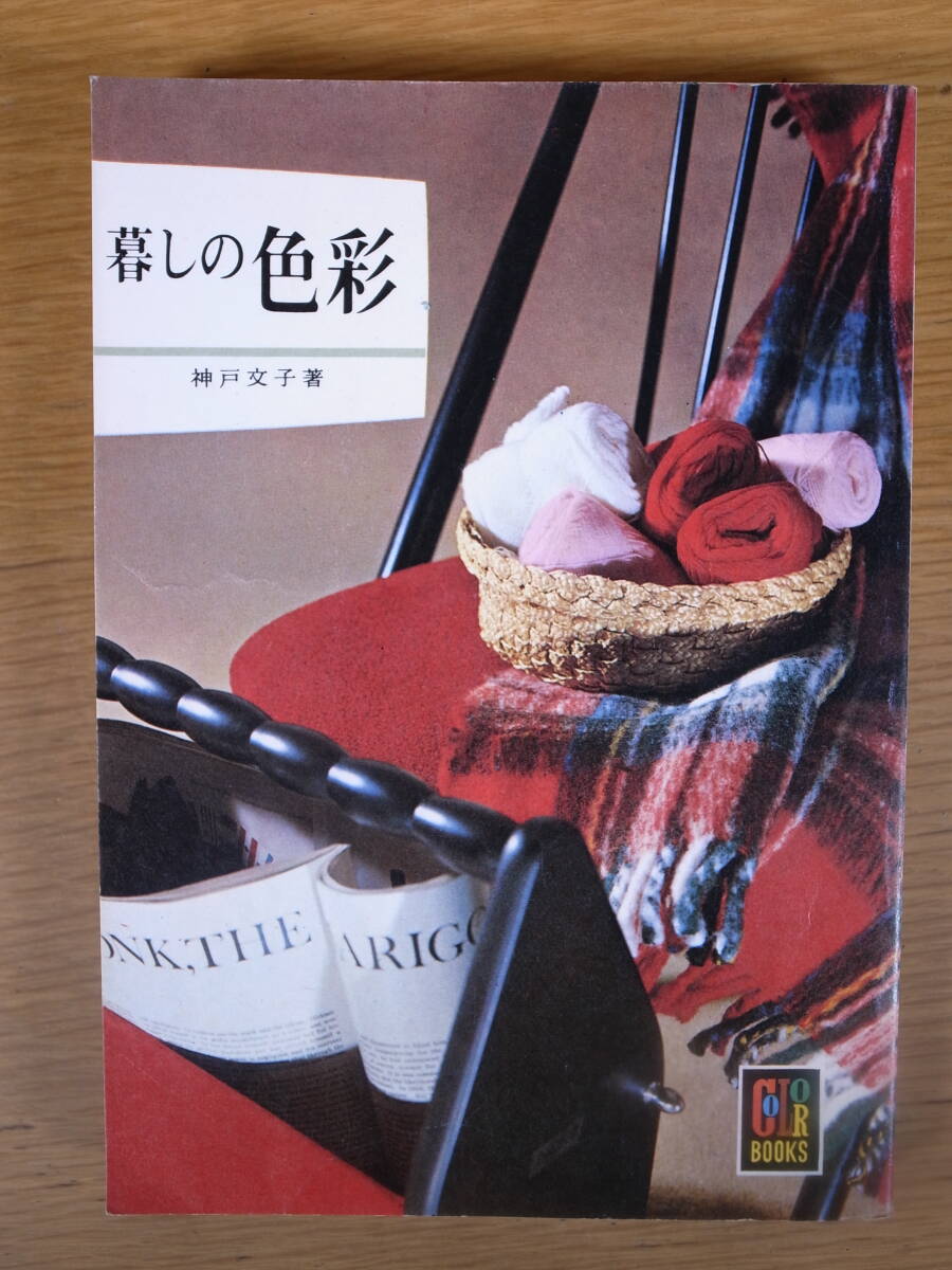 2025年最新】Yahoo!オークション -神戸文子の中古品・新品・未 2025年最新】Yahoo!オークション -神戸文子の中古品・新品・未