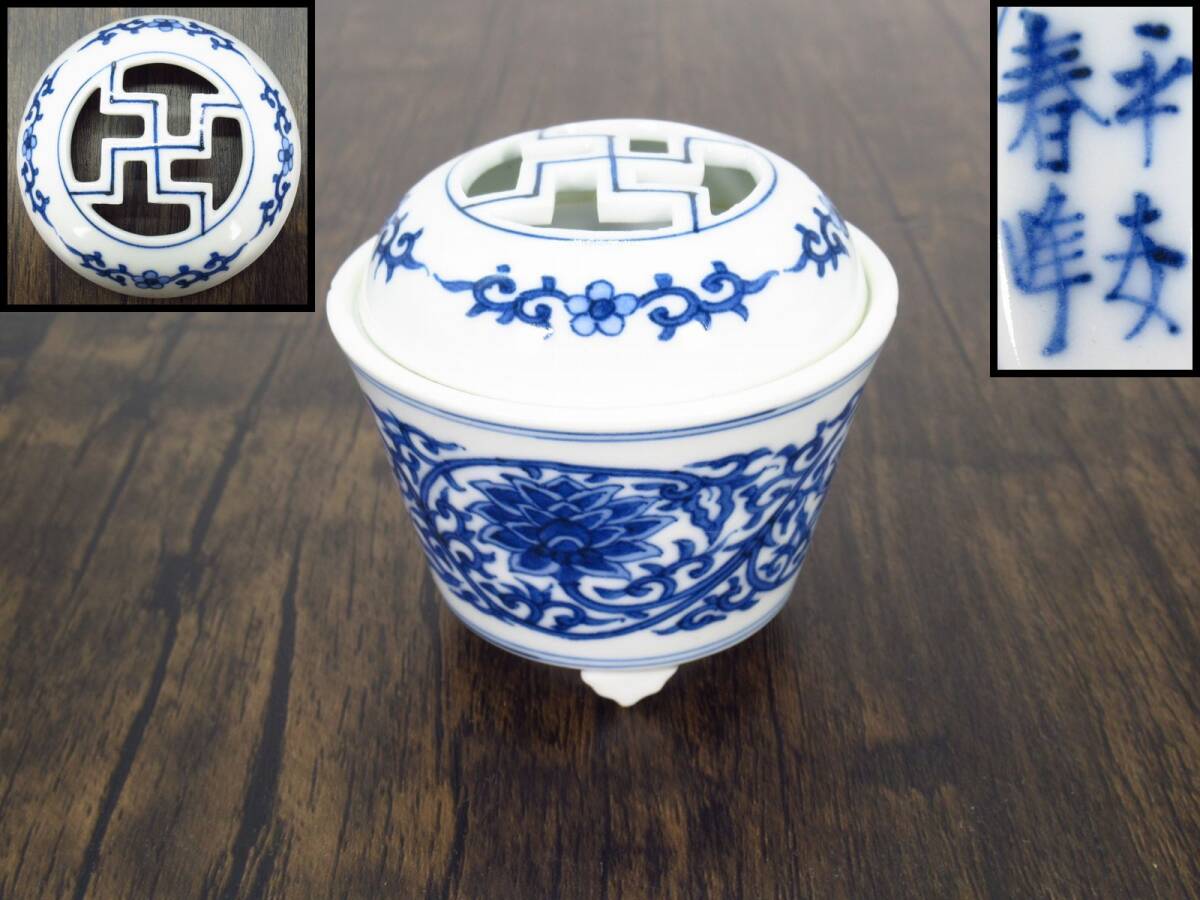 Yahoo!オークション -「春峰 煎茶碗」の落札相場・落札価格 Yahoo!オークション -「春峰 煎茶碗」の落札相場・落札価格