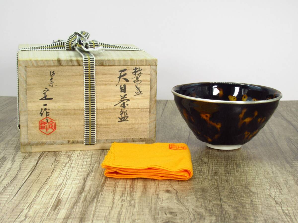 Yahoo!オークション -「茶杓 (象牙 鼈甲 ベッコウ)」の落札相場 Yahoo!オークション -「茶杓 (象牙 鼈甲 ベッコウ)」の落札相場