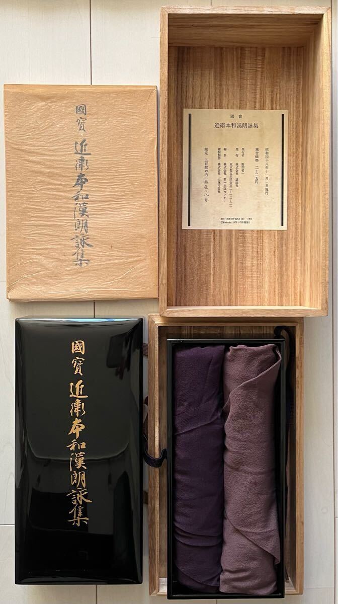 Yahoo!オークション -「桐箱」(古書、古文書) の落札相場・落札価格 Yahoo!オークション -「桐箱」(古書、古文書) の落札相場・落札価格