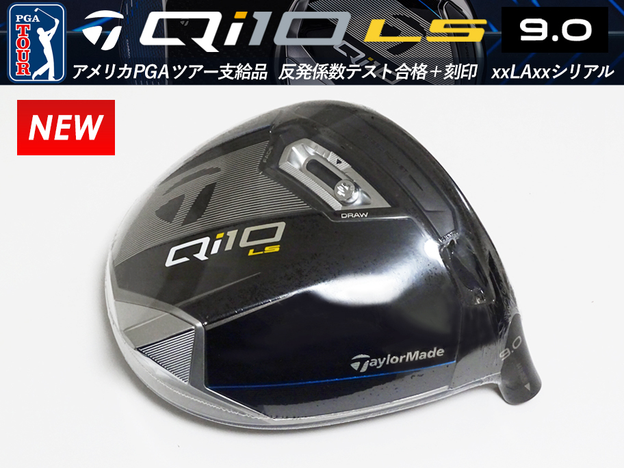 Yahoo!オークション -「ツアー支給品 qi10」の落札相場・落札価格 Yahoo!オークション -「ツアー支給品 qi10」の落札相場・落札価格