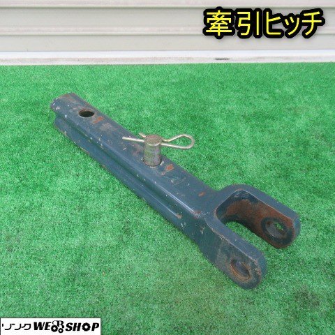 Yahoo!オークション -「トラクター 牽引 ヒッチ」(その他