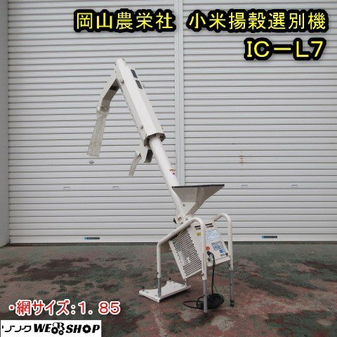 Yahoo!オークション -「小米」(農業機械) (農業)の落札相場 Yahoo!オークション -「小米」(農業機械) (農業)の落札相場