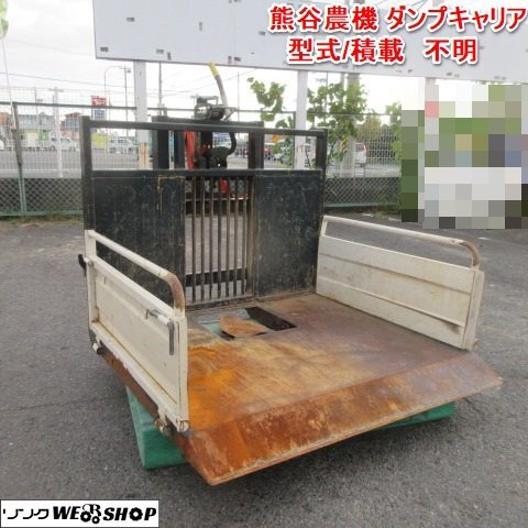 Yahoo!オークション -「熊谷整地キャリア」の落札相場・落札価格 Yahoo!オークション -「熊谷整地キャリア」の落札相場・落札価格