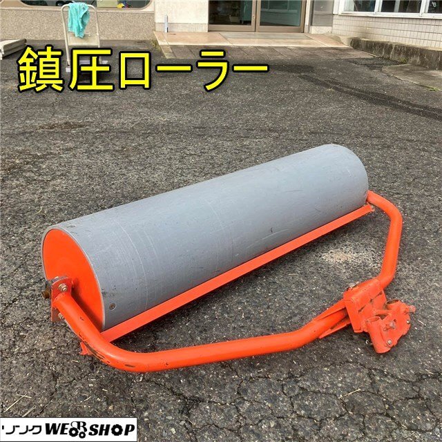Yahoo!オークション -「麦踏み ローラー」(トラクター) (農業 Yahoo!オークション -「麦踏み ローラー」(トラクター) (農業