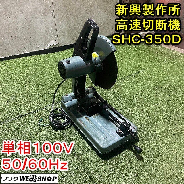 Yahoo!オークション -「shc-305d」の落札相場・落札価格 Yahoo!オークション -「shc-305d」の落札相場・落札価格