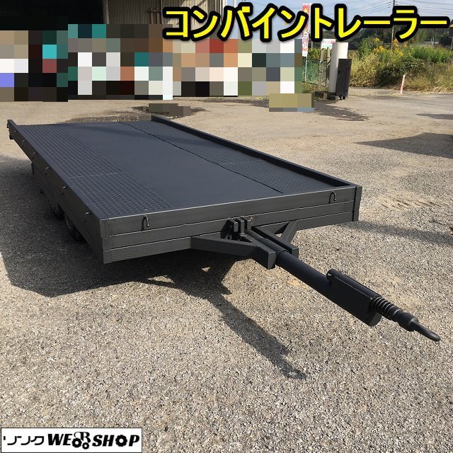 Yahoo!オークション -「コンバイントレーラー」(農業) の落札 Yahoo!オークション -「コンバイントレーラー」(農業) の落札