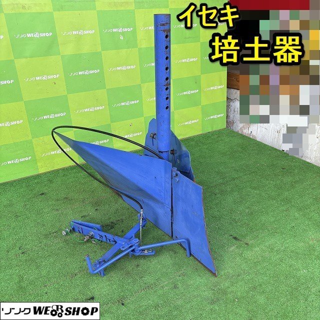 2025年最新】Yahoo!オークション -培土器(トラクター)の中古品 2025年最新】Yahoo!オークション -培土器(トラクター)の中古品