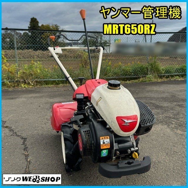 Yahoo!オークション -「ヤンマー 耕運機 ポチ」(耕うん機、管理 Yahoo!オークション -「ヤンマー 耕運機 ポチ」(耕うん機、管理