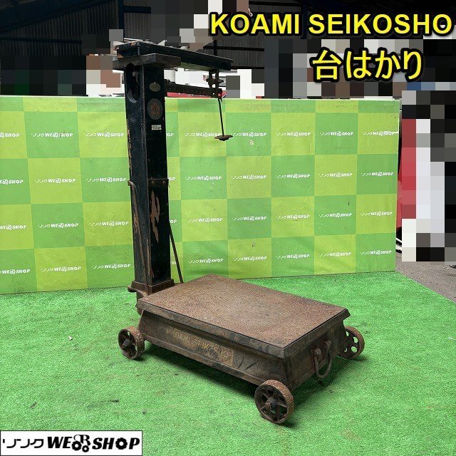 2025年最新】Yahoo!オークション -台はかり 中古の中古品・新品 2025年最新】Yahoo!オークション -台はかり 中古の中古品・新品