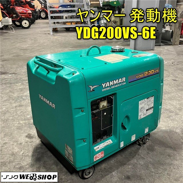Yahoo!オークション -「ydg200」の落札相場・落札価格 Yahoo!オークション -「ydg200」の落札相場・落札価格
