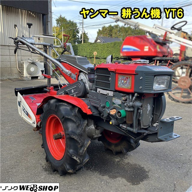 Yahoo!オークション -「ヤンマー耕運機」(耕うん機、管理機 Yahoo!オークション -「ヤンマー耕運機」(耕うん機、管理機